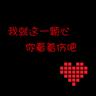 中国好歌曲